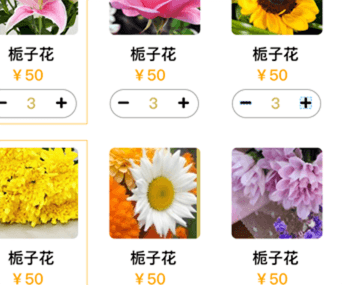 祭祀商城建設，打破單一的盈利模式，全增收益率可顯著提高